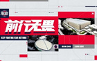 常规赛赛事预告｜重整旗鼓！主场迎战北控