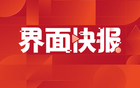 快手与CBA联赛达成合作